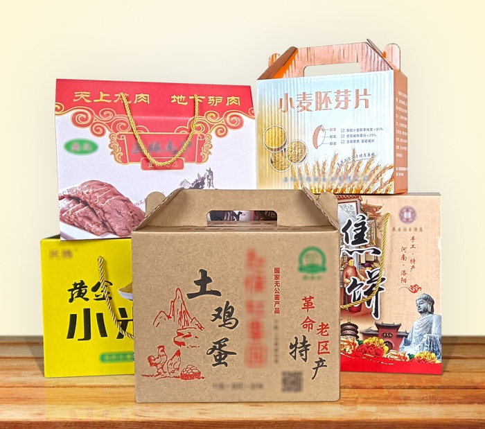 食品、土特產(chǎn)禮盒定制